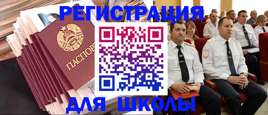 прописка гарантия в Сергаче